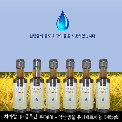 약산 Plus 현미발아식초 180 ml